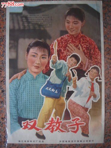 中国海洋大学学位证